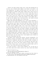 국제 전범 후세인은 이라크 특별 전범 재판소에 맡겨야한다-3