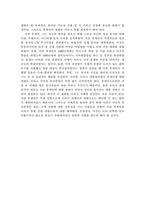 국제 전범 후세인은 이라크 특별 전범 재판소에 맡겨야한다-4