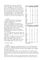 베이비붐 시대의 노인-3