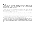 베이비붐 시대의 노인-7