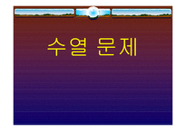 수열 문제 피보나치 수열-1