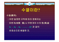 수열 문제 피보나치 수열-2