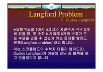 수열 문제 피보나치 수열-3