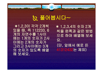 수열 문제 피보나치 수열-5