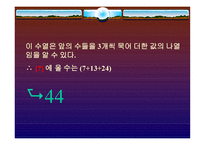수열 문제 피보나치 수열-14