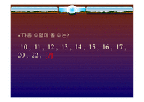 수열 문제 피보나치 수열-19