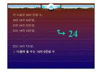 수열 문제 피보나치 수열-20