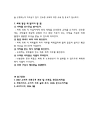 사회과학 세탁서비스 소비자 피해-9