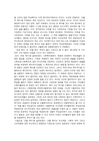 선별복지 보편복지 - 인식의 변화-3