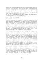 설교문 - 행복재테크(마태복음 25장14-30절)-2