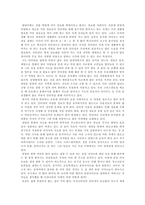 대중문화와 기독교 인터넷 문화에 대해서-2
