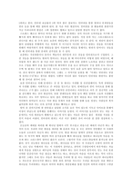 대중문화와 기독교 인터넷 문화에 대해서-3
