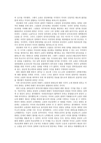 스탈린의 한반도 정책-2