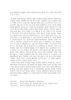상담의 필요성과 새로운 상담실의 요구-3