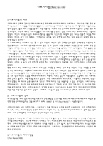 나르시시즘 Narcissism 나르시시즘 어원 나르시시즘 정의 나르시시즘 소개 나르-1
