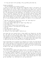 나르시시즘 Narcissism 나르시시즘 어원 나르시시즘 정의 나르시시즘 소개 나르-2