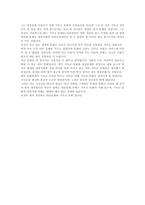 대중문화와 기독교 대중문화와 기독교 문화-2
