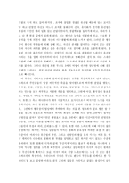 무간도 시리즈의 느와르 장르적 특성-3