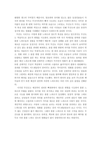 무간도 시리즈의 느와르 장르적 특성-4