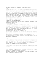 고대 종교와 그림자 상징-3