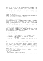 고대 종교와 그림자 상징-7
