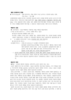 고대 종교와 그림자 상징-10
