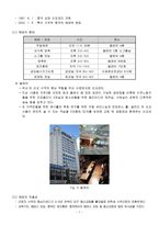 국내 중국인 예배의 현황 및 육성 전략 ★ 동신교회의 중국인 예배를 중심-8