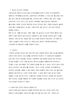 낙태에 관한 논쟁 찬성론 반대론-6