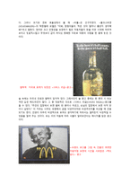 Head Line Head Copy-2