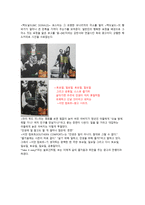 Head Line Head Copy-3
