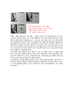 Head Line Head Copy-4