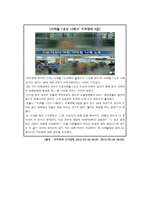 사회과학 지적장애-7