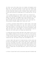 사회과학 지적장애-13
