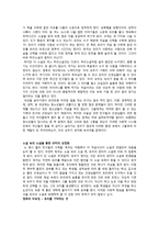 비보이 스캔들 을 통해 살펴본 외로운 청소년 그들의 죽음을 기억하라-2