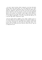 비보이 스캔들 을 통해 살펴본 외로운 청소년 그들의 죽음을 기억하라-3