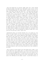 박해 속의 천주교회와 발전-9