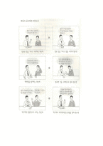 보육시설 보육교사 보육시설이란 보육시설에 대한 전반적인 이론적 소개 보육시설-17