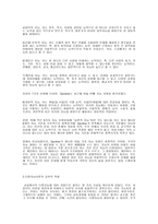 사회과학 지능에 대한 궁금 점-3