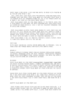 사회과학 지능에 대한 궁금 점-7