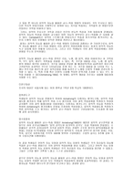 사회과학 지능에 대한 궁금 점-8