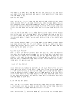 사회과학 지능에 대한 궁금 점-10