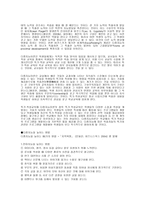 사회과학 지능에 대한 궁금 점-20