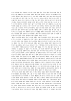 멜로영화 - 사랑에 관한 세 가지 이야기에 대해서-4