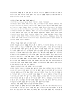 사회과학 외모 지상주의-8