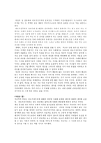 사회과학 외모 지상주의-15