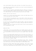 문신 반대 불법 문신 폐해 불법 문신 부작용 병역 기피 목적 불법 문신 불법 문신-5
