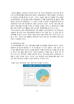 인간복제와 유전공학 낙태와 안락사-7