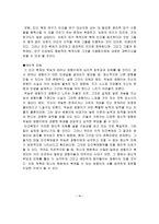 인간복제와 유전공학 낙태와 안락사-11