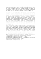 그리스도인의 관점에서 본 낙태는-2