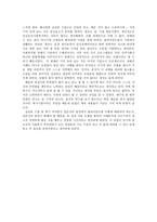 사회과학 개입 모델 심리 모델 사회 모델 인지행동 모델 과제중심 모델-7